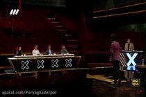 فیلم اجرای سجاد اسماعیلی در مرحله دوم عصر جدید