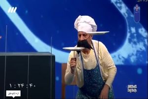 فیلم اجرای کامل کوروش دلیر در قسمت اول از عصر جدید 3