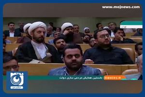 افزایش ۵ برابری همکاری وزارت نفت با شرکت‌های دانش‌بنیان در دولت سیزدهم + فیلم