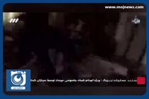 صحنه‌هایی از دستگیری ۴ عضو گروهک کومله + فیلم