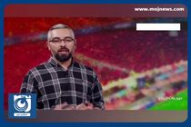 محرومیت ۲۰ روزه برای پیروانی و خبیری + فیلم