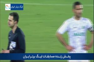 فیلم گل دوم پرسپولیس به آلومینیوم اراک توسط رضا اسدی
