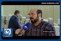 آغاز سی‌وپنجمین نمایشگاه کتاب تهران از فردا + فیلم