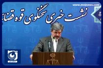 بازداشت حمید نوری تا زمان صدور حکم دادگاه تجدیدنظر تمدید شد + فیلم