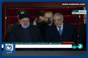 رئیس‌جمهور، مورد استقبال نخست وزیر الجزایر قرار گرفت + فیلم