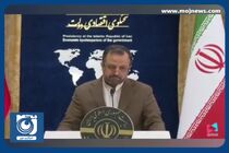 کاهش تورم خرداد نسبت به اردیبهشت + فیلم