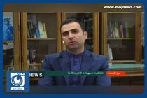 اسامی بانک‌هایی که تسهیلات کلان خود را شفاف نکرده‌اند، منتشر شد + فیلم