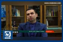 اسامی بانک‌هایی که تسهیلات کلان خود را شفاف نکرده‌اند، منتشر شد + فیلم