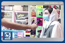 مصاحبه با دختری که میزبان ویژه‌ترین مهمان نمایشگاه کتاب بود! + فیلم