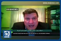 فرانسه در حال از دست دادن حیاط خلوت + فیلم
