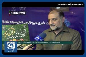 تغییر زمان برگزاری یک آزمون استخدامی + فیلم