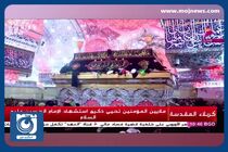 مراسم عزاداری روز عاشورا در کربلای معلی + فیلم
