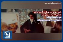 خودبینی، ارث شیطان و امّ‌الفساد + فیلم