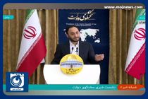 تکذیب افزایش میزان یارانه + فیلم