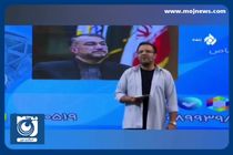 طعنه مجری صداوسیما به محمدجواد ظریف + فیلم