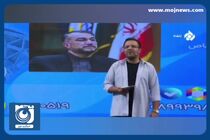طعنه مجری صداوسیما به محمدجواد ظریف + فیلم