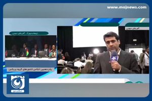 لحظه اعلام عضویت ایران در بریکس + فیلم