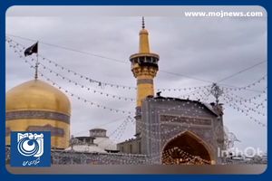 لحظه سیاهپوش کردن حرم امام رضا (ع) به مناسبت شهادت امام علی (ع) + فیلم