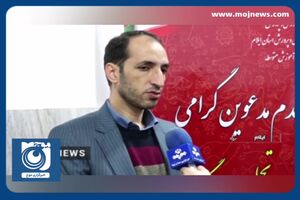 جذب هشت هزار نیروی هنرآموز جدید در آموزش و پرورش در سال آینده + فیلم