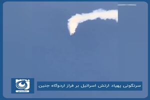 سرنگونی پهپاد ارتش اسرائیل بر فراز اردوگاه جنین