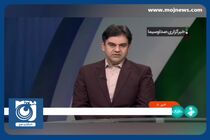 آخرین وضعیت آب و هوای کشور + فیلم