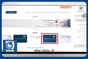 آموزش دریافت اینترنت رایگان اهدایی دولت + فیلم