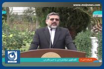 آغاز اعزام حجاج به حج عمره تا ماه آینده + فیلم
