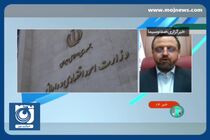 توضیحات وزیر اقتصاد درباره جذب سرمایه‌گذاری خارجی از طریق تهاتر + فیلم