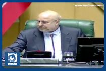 موافقت مجلس با تفحص از کانون‌های وکلا + فیلم