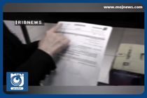 صورتحساب الکترونیک در تلفن همراه  + فیلم