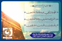 دعای روز پانزدهم ماه رمضان