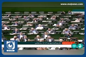 بودجه ۱۴۰۳ مبتنی بر برنامه هفتم است + فیلم