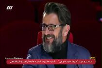 فیلم اجرای گروه قشقایی در مرحله نیمه نهایی عصر جدید