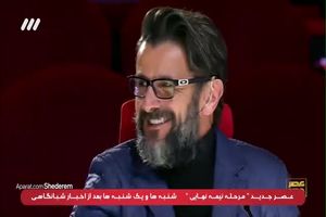 فیلم اجرای گروه قشقایی در مرحله نیمه نهایی عصر جدید