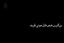 عصبانیت قهرمانانه حاج قاسم بعد از اینکه ترامپ روحانی را تهدید کرد!