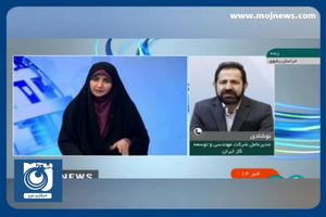 آغاز عملیات اجرایی خط لوله گاز از دیزباد به تربت حیدریه در خراسان رضوی + فیلم