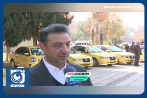 تاکسی های جدید در راه شیراز + فیلم