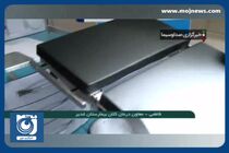 کلان‌بیمارستان غدیر  فردا با حضور رئیس‌جمهور به بهره برداری می‌رسد + فیلم