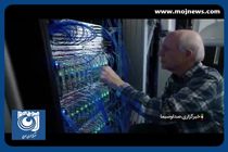 افتتاح مرکز نوآوری کوانتوم + فیلم