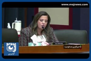 محاکمه رؤسای دانشگاه‌های آمریکا + فیلم