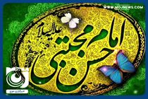 مولودی ولادت امام حسن مجتبی (ع) با نوای حاج محمود کریمی