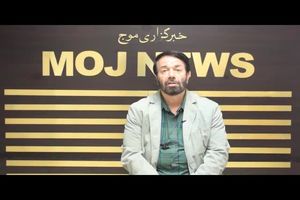 چالش آزادی بیان و اظهار نظر در موضوع فرمایشات حضرت آیت‌الله العظمی صافی گلپایگانی