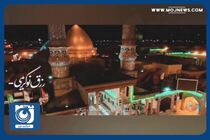 مداحی وفات حضرت عبدالعظیم حسنی (ع) با نوای سید محمدرضا نوشه‌ور و علی فانی + فیلم