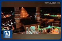 مداحی وفات حضرت عبدالعظیم حسنی (ع) با نوای سید محمدرضا نوشه‌ور و علی فانی + فیلم