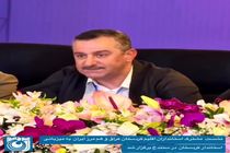 سنندج میزبان استانداران اقلیم کردستان عراق با استانداران استان‌های هم مرز شد