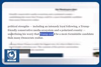 نگرانی دموکرات‌ها از رقابت با ترامپ در انتخابات + فیلم