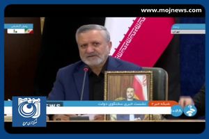 همسان‌سازی حقوق بازنشستگان کشوری پرداخت می‌شود + فیلم