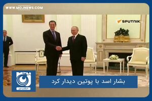 بشار اسد با پوتین دیدار کرد