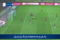 فیلم گل اول پرسپولیس به نساجی با توسط کمال کامیابی نیا