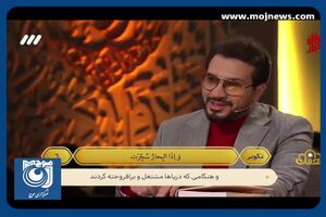 قرائت اعجاب انگیز قاری خردسال گیلانی در برنامه محفل + فیلم